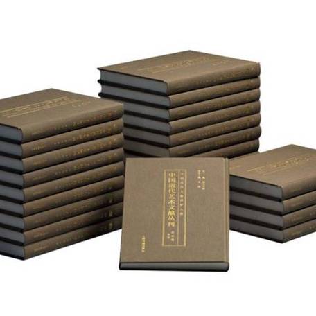 近五年艺术管理参考文献-图1