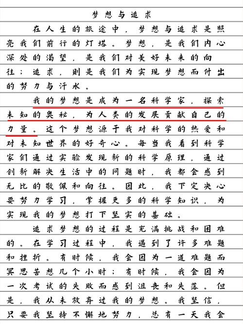 理想信念教育如何有效开展？-图3