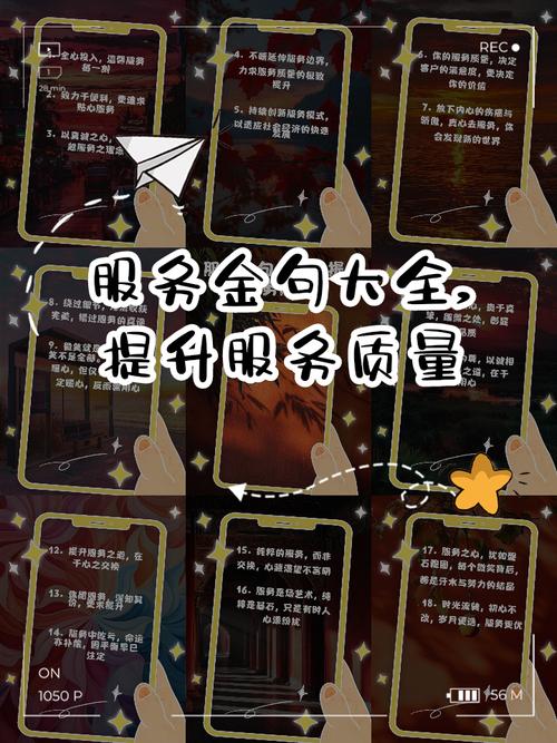 如何有效提升服务质量？-图2