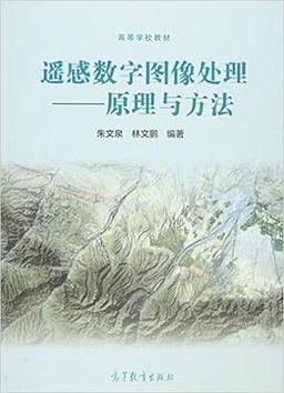 数字图像处理的研究方法-图3