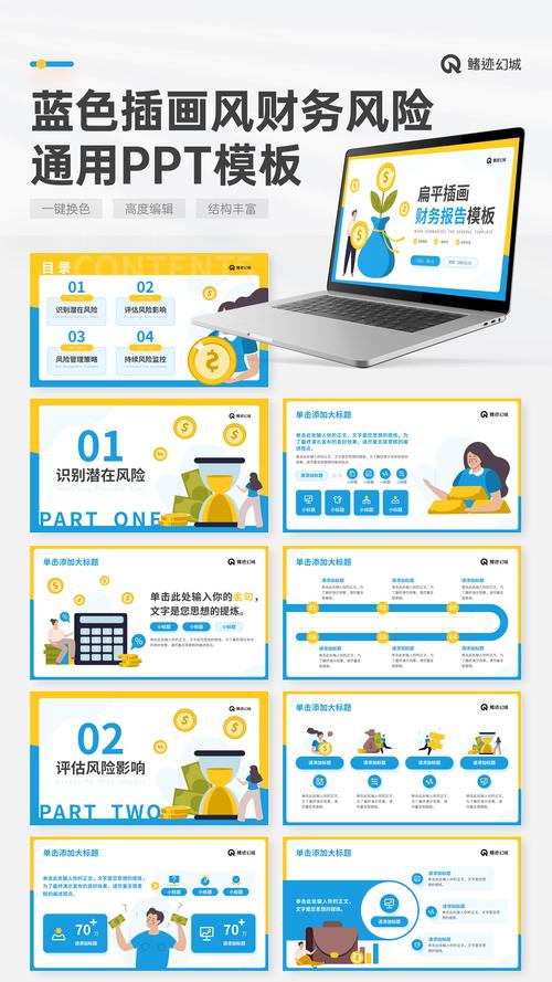 企业财务风险的研究背景-图2