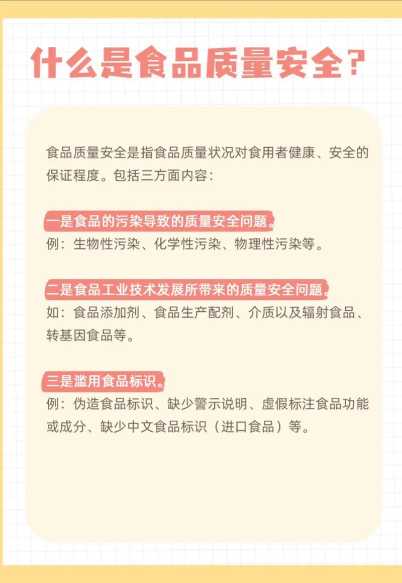 食品安全现状如何？对策又该何去何从？-图3