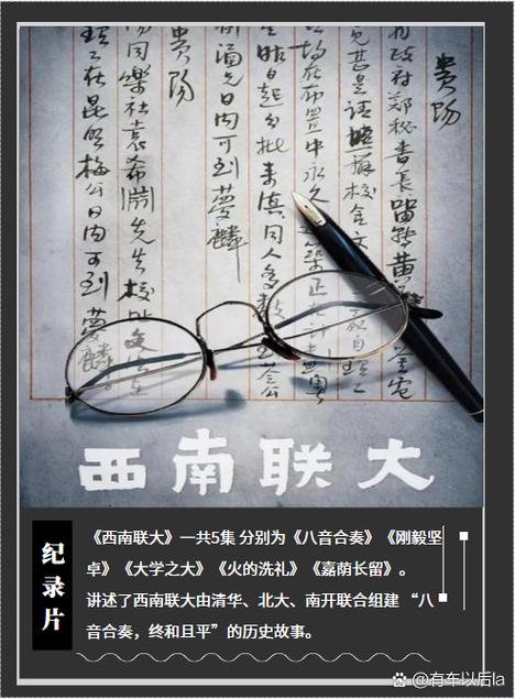 纪录片外文参考文献书名有哪些？-图2