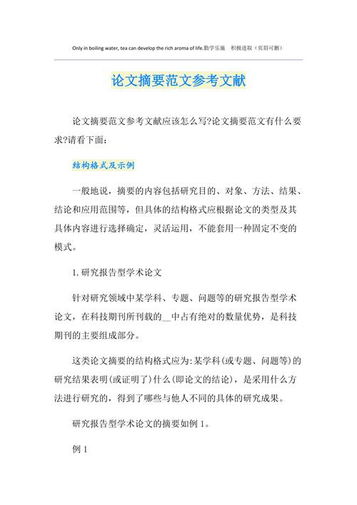 研究生篮球论文参考文献-图3