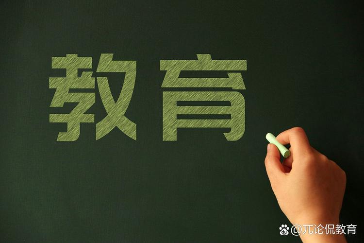 重视教育教学质量提高-图2