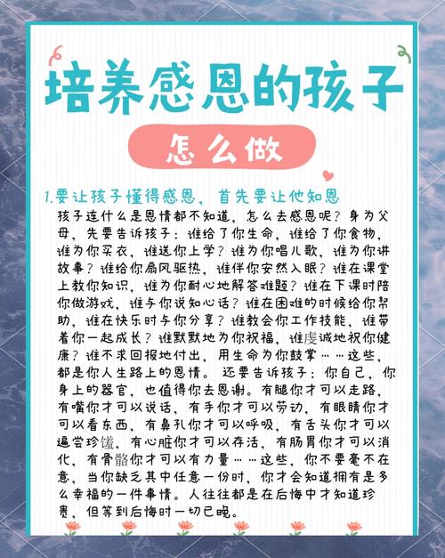 幼儿感恩教育,如何有效开展?-图2 幼儿感恩教育,如何有效开展?-图2