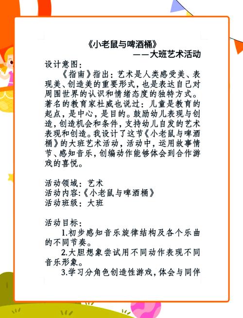 幼儿歌曲演唱的参考文献-图1