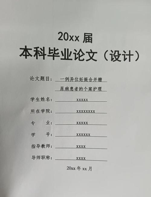 案例研究法与文献研究法-图3