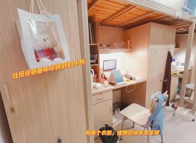 大学生宿舍人际关系如何构建与调适？-图1