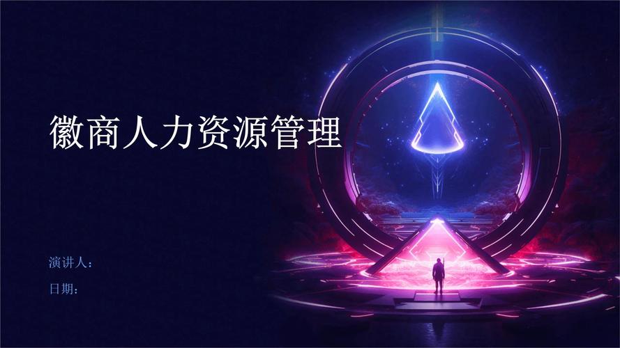 为何人力资源管理成研究焦点？-图1