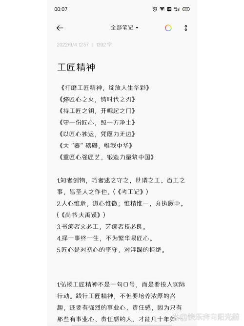 社会企业家精神的核心定义是什么？-图1