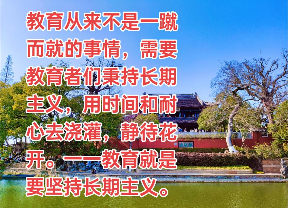 教育的影响都是积极的-图2