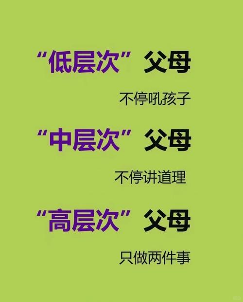 教育的影响都是积极的-图1