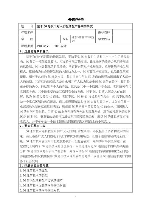 国外研究现状述评如何聚焦创新点？-图1