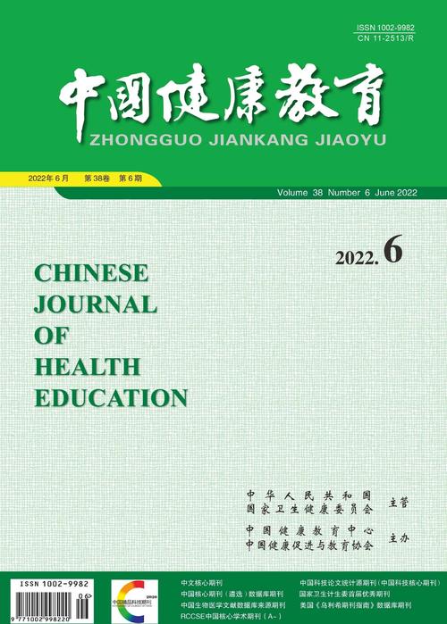 中华继续医学教育杂志有何特色？-图3