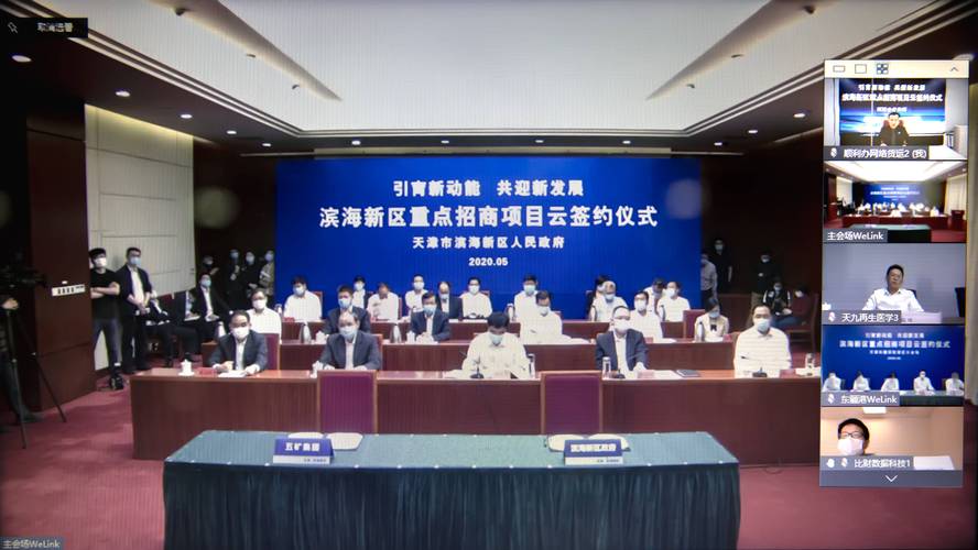 研究保税区发展参考文献-图3