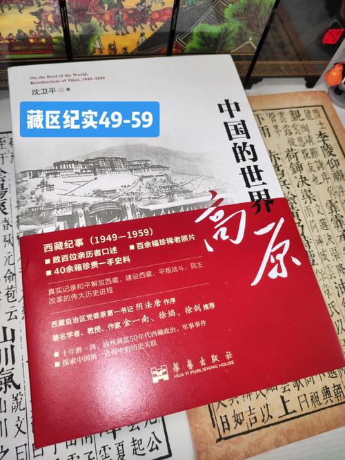 西藏教育杂志社投稿有何要求？-图1