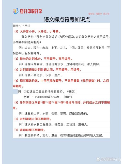 大论文参考文献标点符号如何规范？-图1