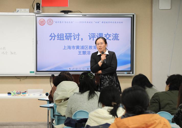 新教师教学如何融入课程教育研究？-图3