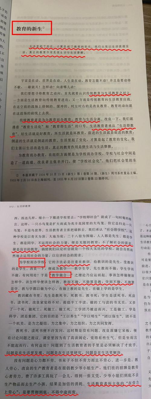 陶行知生活教育，如何照亮当下生活？-图1