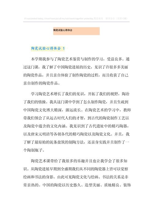 陶行知生活教育，如何照亮当下生活？-图2