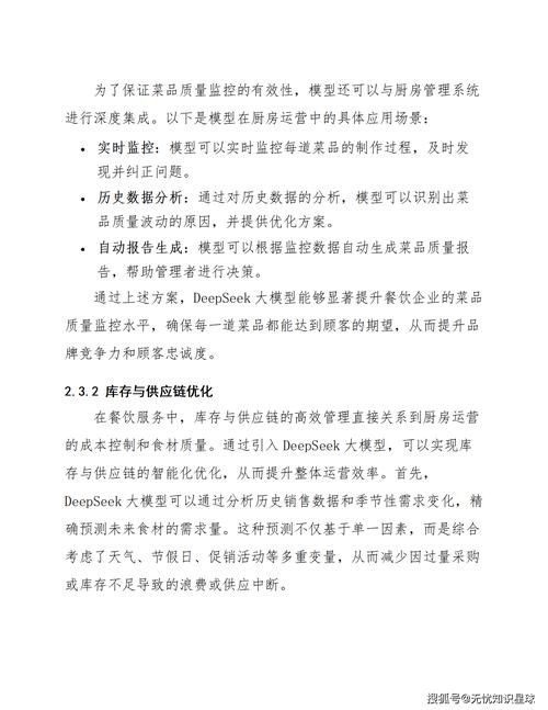 顾客忠诚度分析参考文献有哪些？-图3