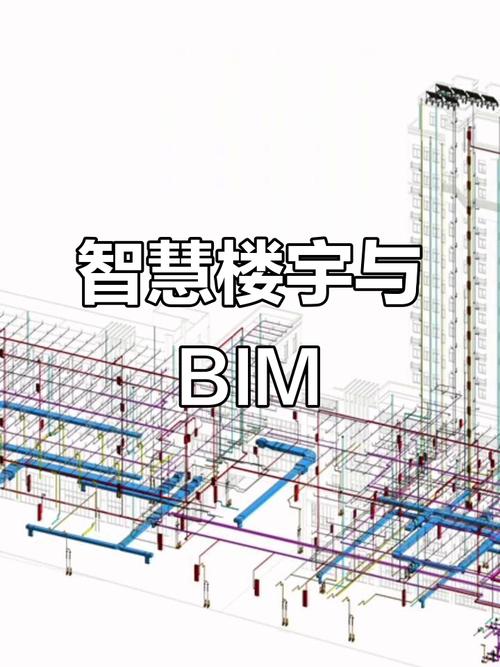 BIM在住宅楼应用有哪些参考文献？-图1