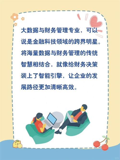 人力资源会计应用难点与突破方向何在？-图3