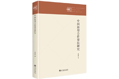 中国农村养老模式有何创新与挑战？-图2