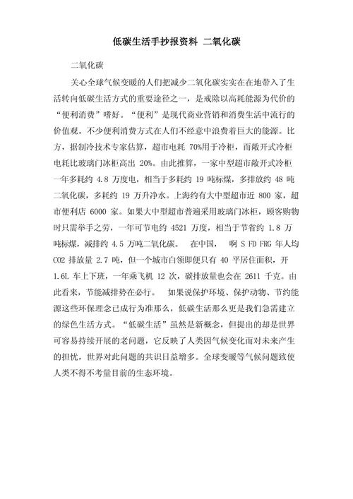 建筑节能参考文献及句子有哪些实用内容？-图1