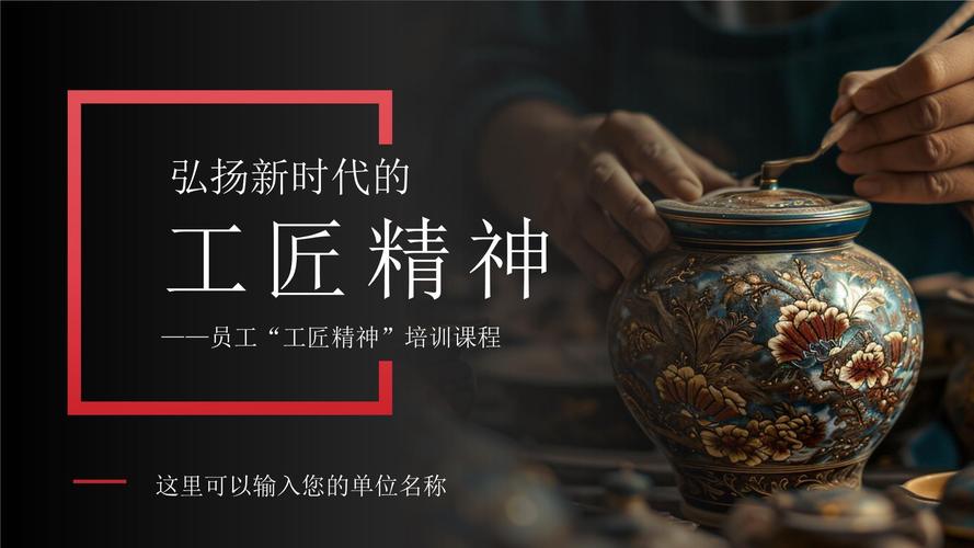 工匠精神如何赋能中职教育？-图2