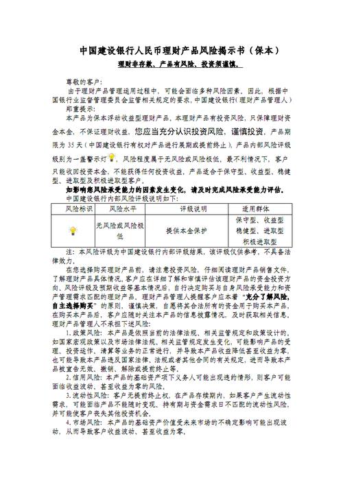 金融风险参考文献有哪些核心方向？-图1