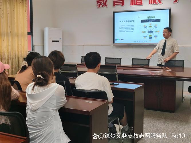 远程教育教师培训现状如何？-图1