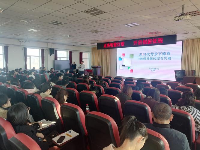 远程教育教师培训现状如何？-图2