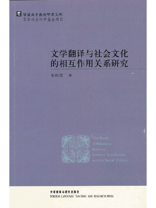 文化研究与翻译研究现状如何？-图2