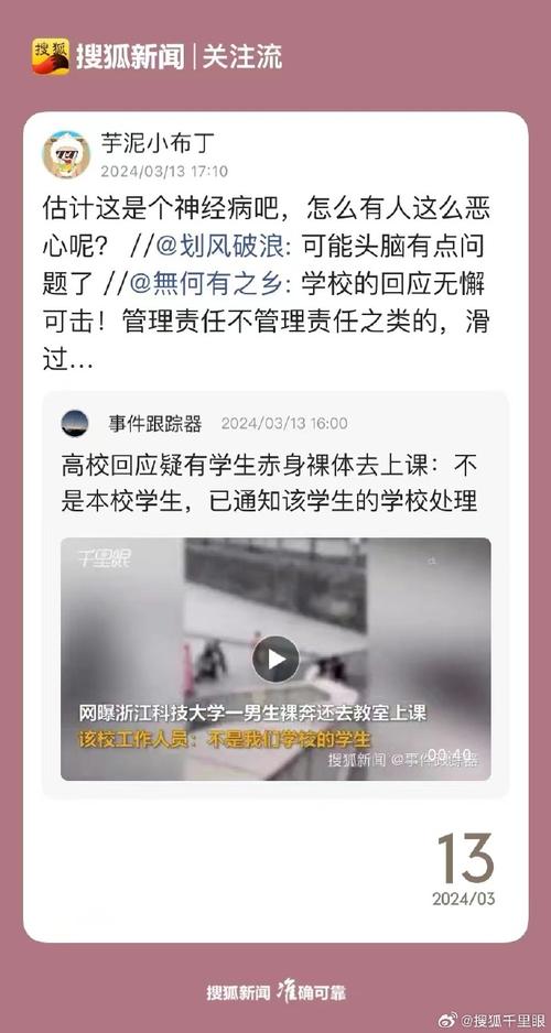 高校体育教育问题究竟出在哪儿？-图3