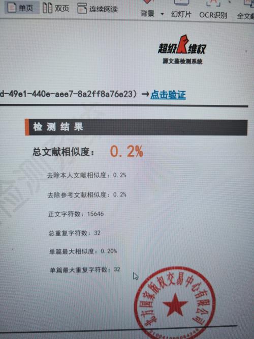 查重如何精准识别参考文献？-图1