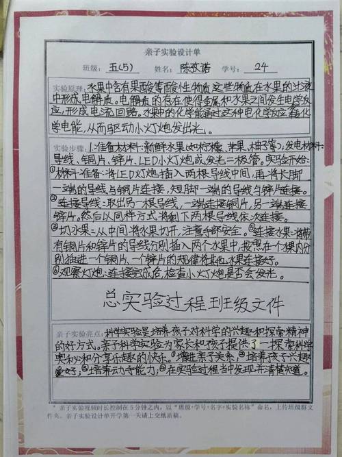 实验室研究与探索投稿有何要求？-图1