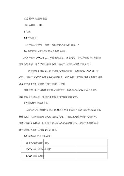 应收账款风险参考文献有哪些关键点？-图3