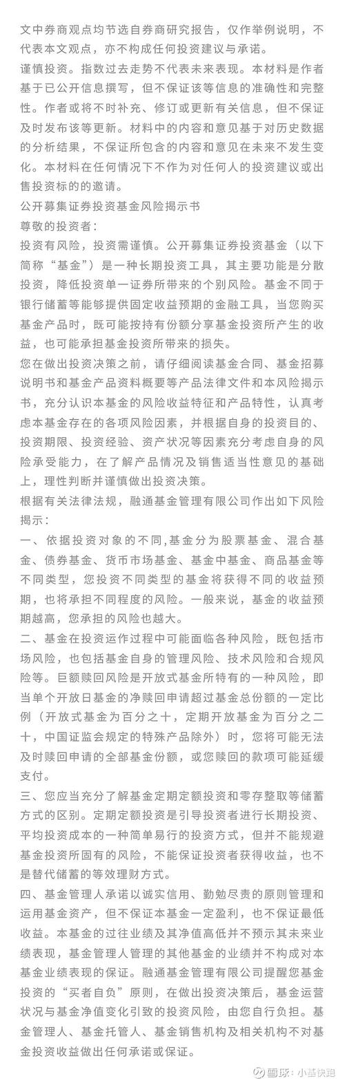 人民币升值相关参考文献-图2