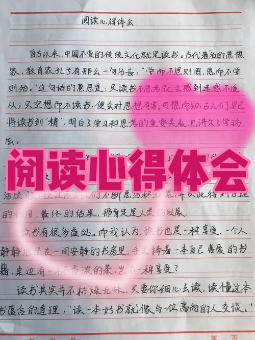 教育教学文章阅读心得，如何提炼实践启示？-图3