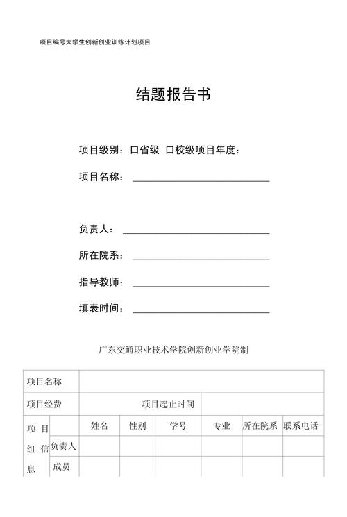 创业教育实践成效如何？关键问题何在？-图2