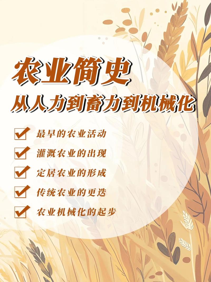 现代农业参考文献有哪些关键方向？-图3