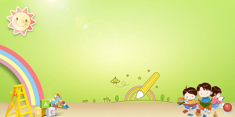 学前教育专业设计背景-图1