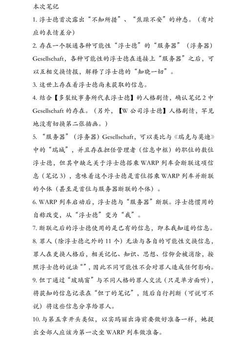 德国职业生涯教育文献有何核心启示？-图1