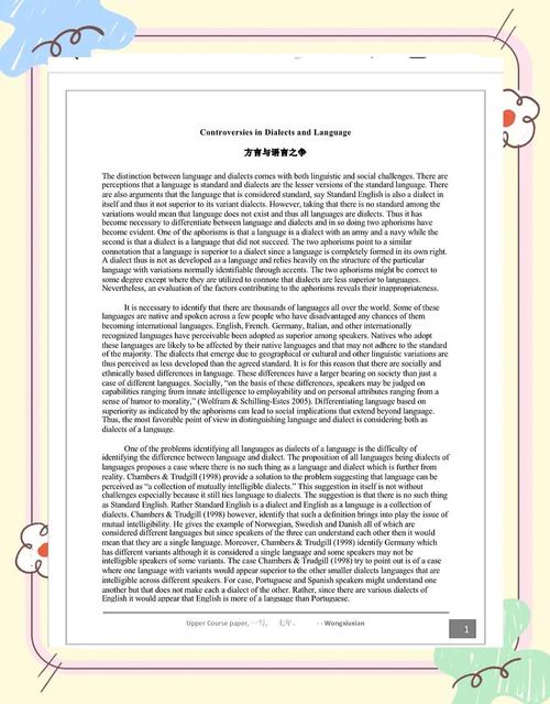 英国教育 论文怎么写-图2