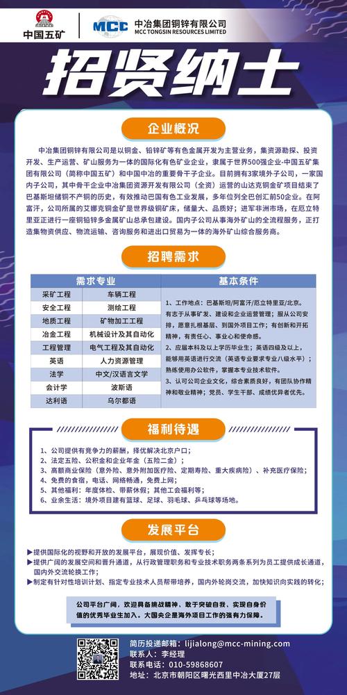 员工招聘近五年参考文献-图2