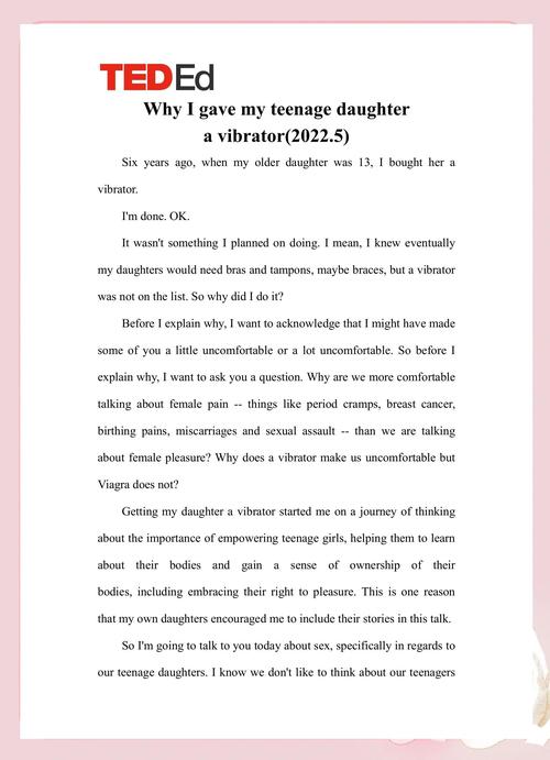 英语投稿信如何助力未来教育发展？-图1