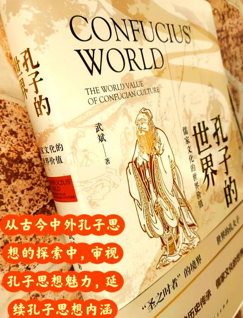 当代儒家学说有哪些核心参考文献？-图3