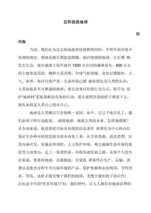 科学艺术教育相关论文-图2